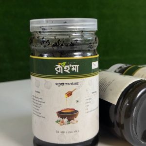 রাহমা - 500gm