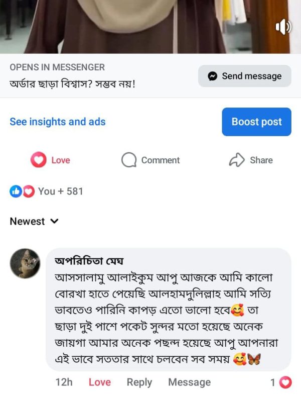 WhatsApp Image 2025-11-15 at 4.11.28 PM (1)